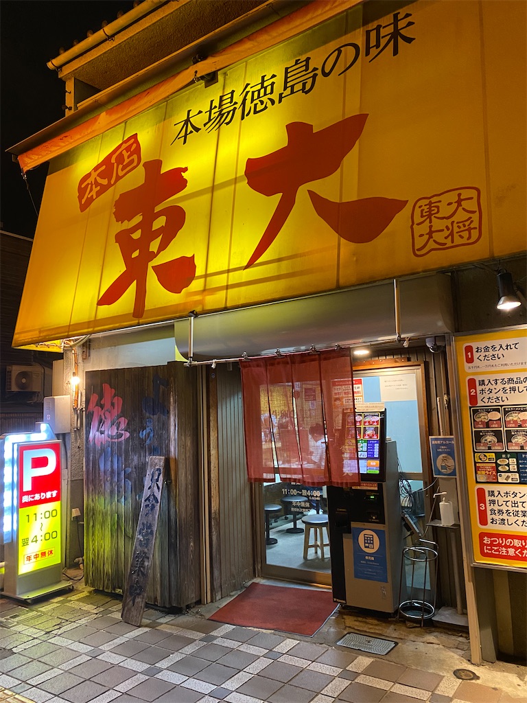 f:id:watarutabi:20260708121134j:image