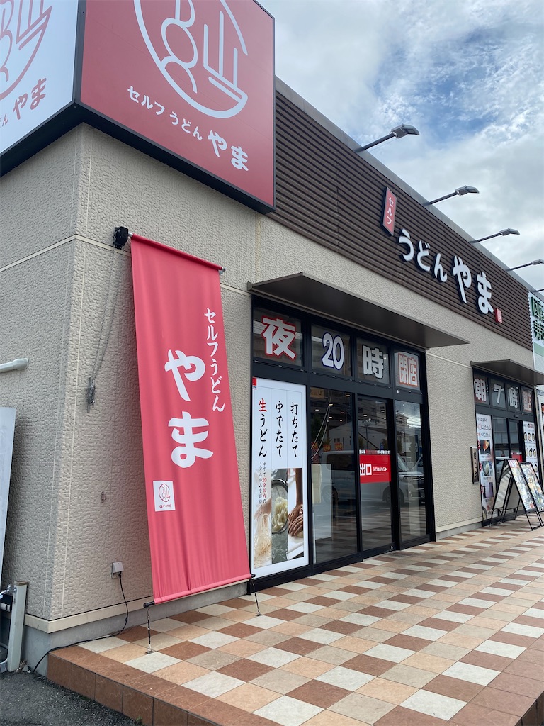 f:id:watarutabi:20260722192847j:image