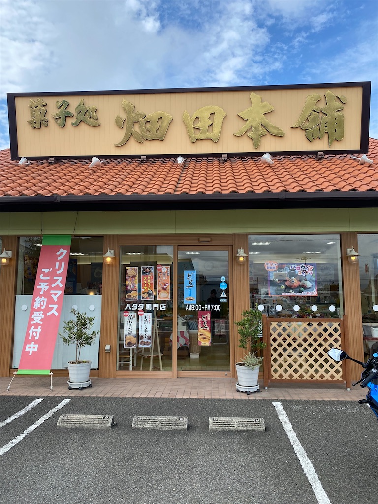 f:id:watarutabi:20260725124926j:image