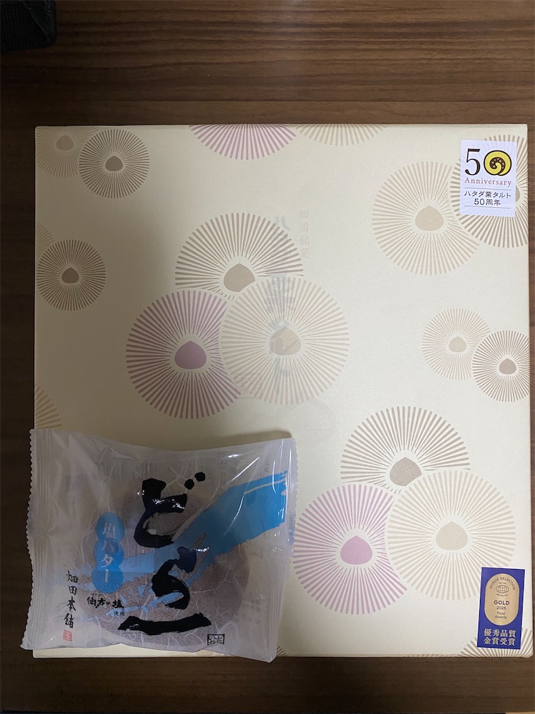 f:id:watarutabi:20260726192029j:image