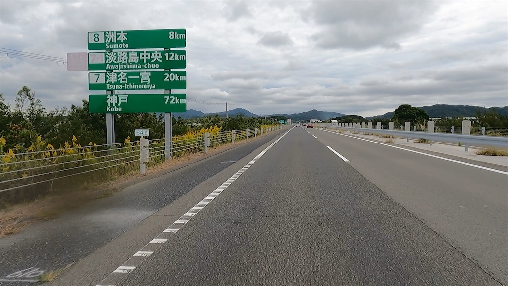 f:id:watarutabi:20260730123901j:image