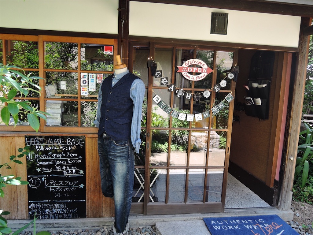 f:id:wataryo963:20160910204202j:image
