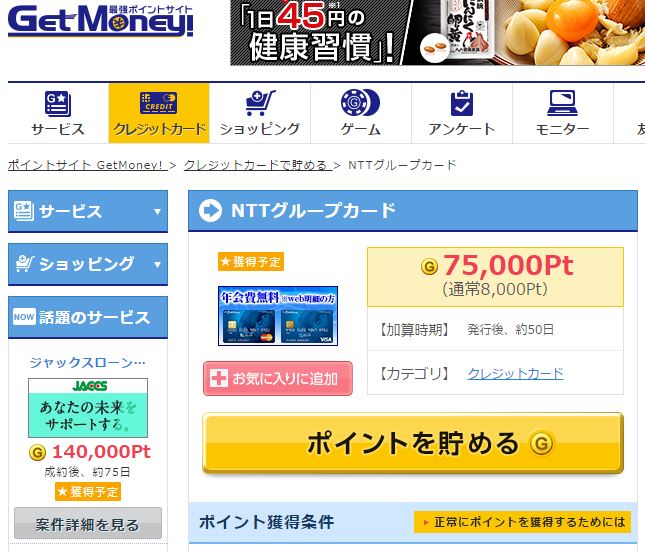 f:id:wataryo9992:20161010014857j:plain f:id:wataryo9992:20161010014857j:plain