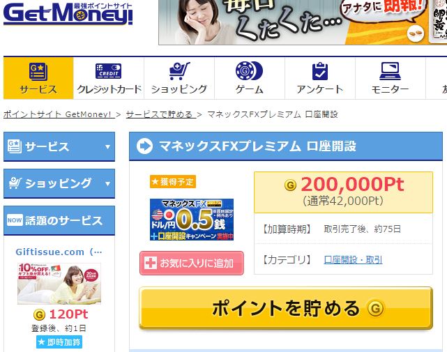 f:id:wataryo9992:20161010015530j:plain f:id:wataryo9992:20161010015530j:plain