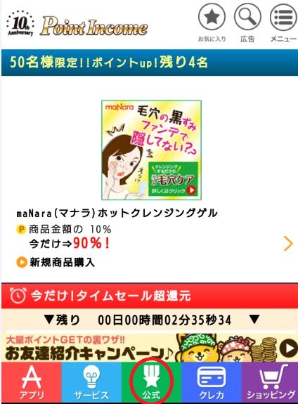 f:id:wataryo9992:20161011000449j:plain f:id:wataryo9992:20161011000449j:plain