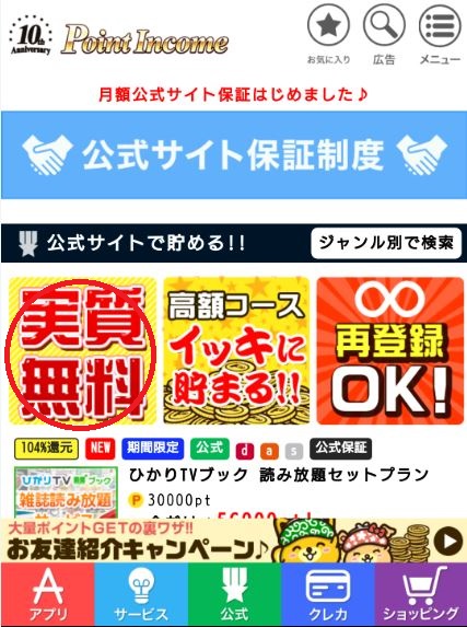 f:id:wataryo9992:20161011000632j:plain f:id:wataryo9992:20161011000632j:plain