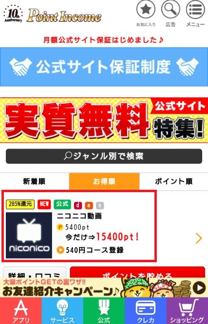 f:id:wataryo9992:20161011000659j:plain f:id:wataryo9992:20161011000659j:plain