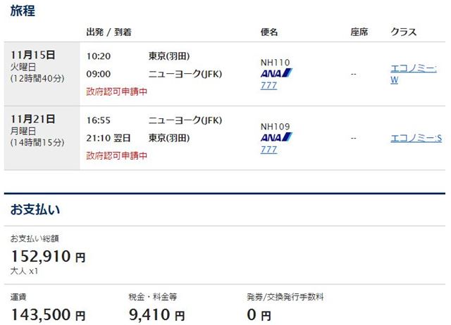 f:id:wataryo9992:20161017225020j:plain f:id:wataryo9992:20161017225020j:plain