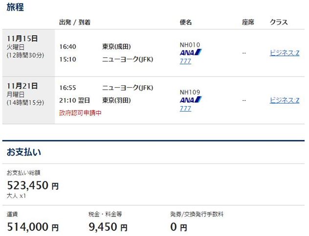 f:id:wataryo9992:20161017225141j:plain f:id:wataryo9992:20161017225141j:plain