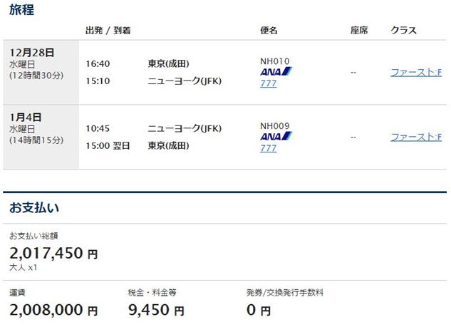 f:id:wataryo9992:20161017225343j:plain f:id:wataryo9992:20161017225343j:plain