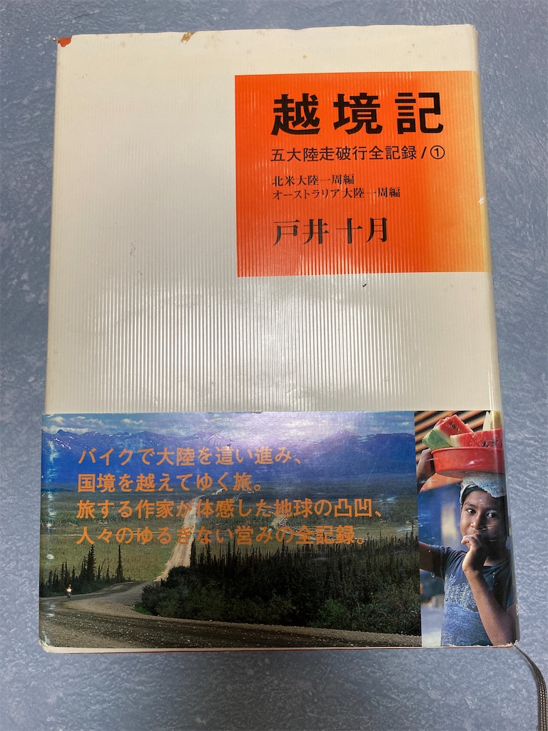 f:id:wataryuu_3:20201210193547j:image f:id:wataryuu_3:20201210193547j:image