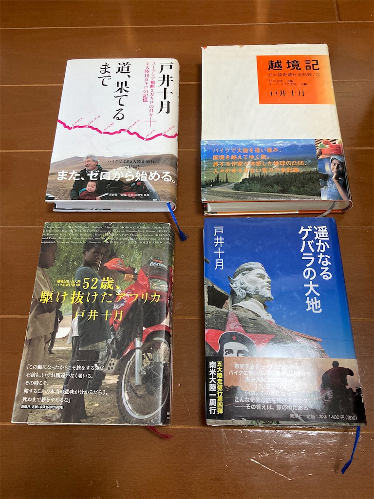 f:id:wataryuu_3:20210109160246j:image f:id:wataryuu_3:20210109160246j:image
