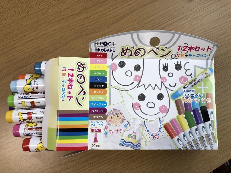 f:id:watashi-iro:20190616103024j:plain