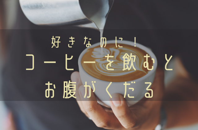 f:id:watashi2525:20200829221544p:plain f:id:watashi2525:20200829221544p:plain