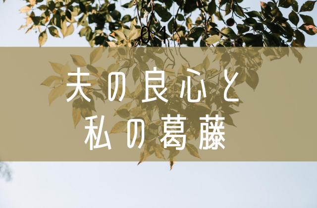 f:id:watashi2525:20200902223614p:plain f:id:watashi2525:20200902223614p:plain