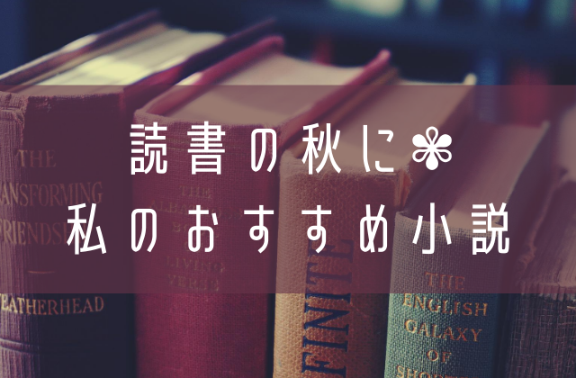 f:id:watashi2525:20200902224151p:plain f:id:watashi2525:20200902224151p:plain