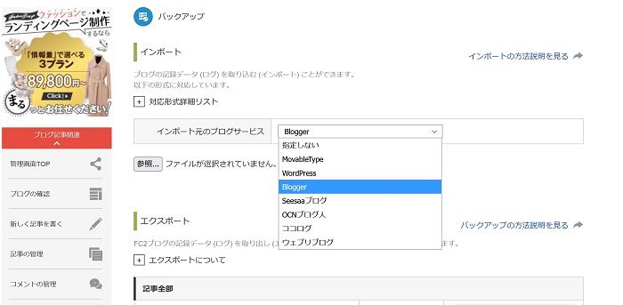 f:id:watashi50:20211109143119j:plain