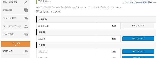 f:id:watashi50:20211109145226j:plain