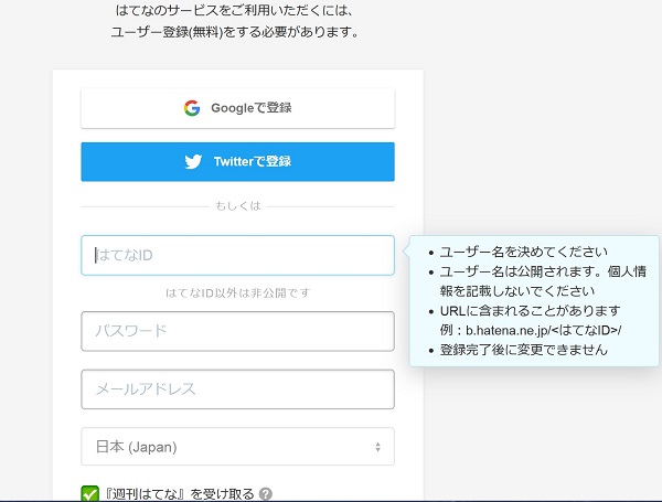 f:id:watashi50:20211109145937j:plain