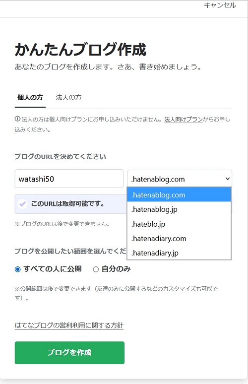 f:id:watashi50:20211109150922j:plain