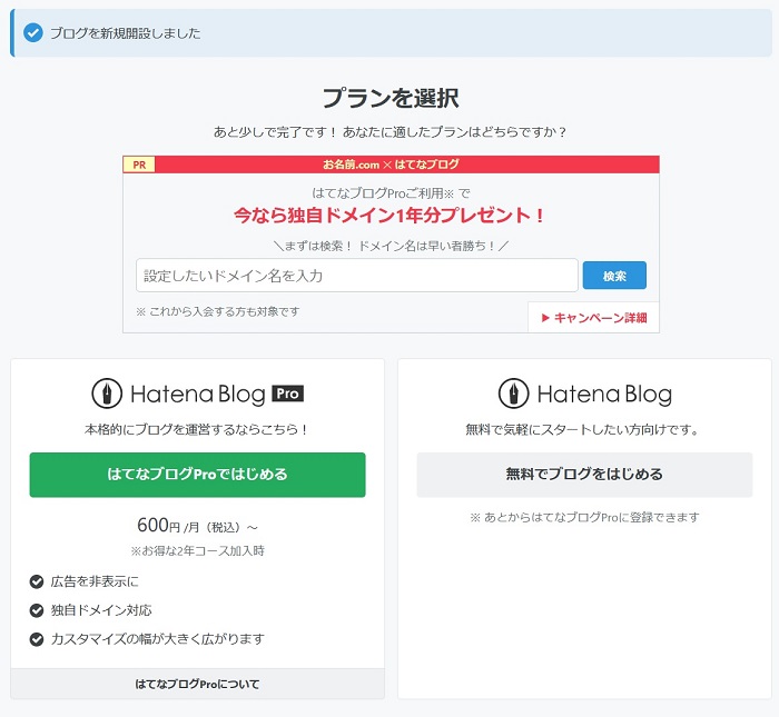 f:id:watashi50:20211109151055j:plain