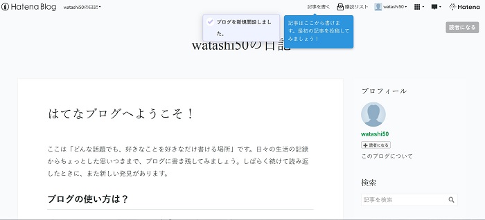 f:id:watashi50:20211109151348j:plain