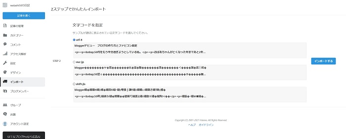 f:id:watashi50:20211109152911j:plain