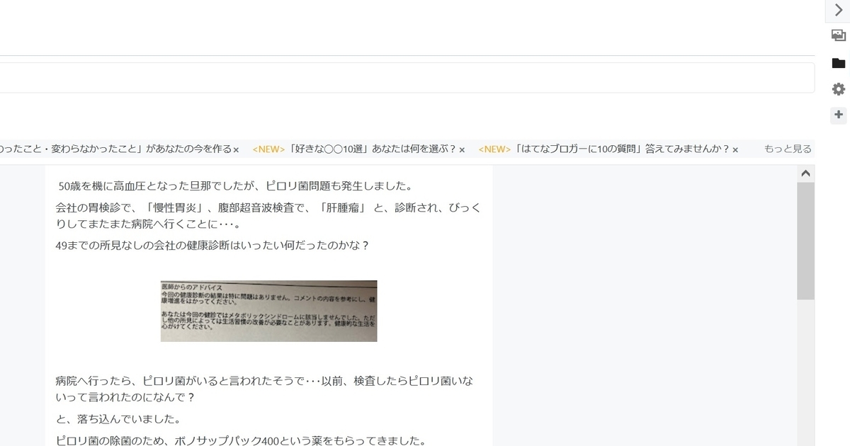 f:id:watashi50:20211109154347j:plain