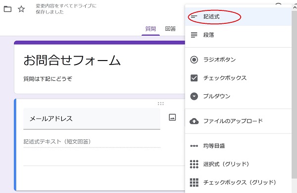 f:id:watashi50:20211110173252j:plain