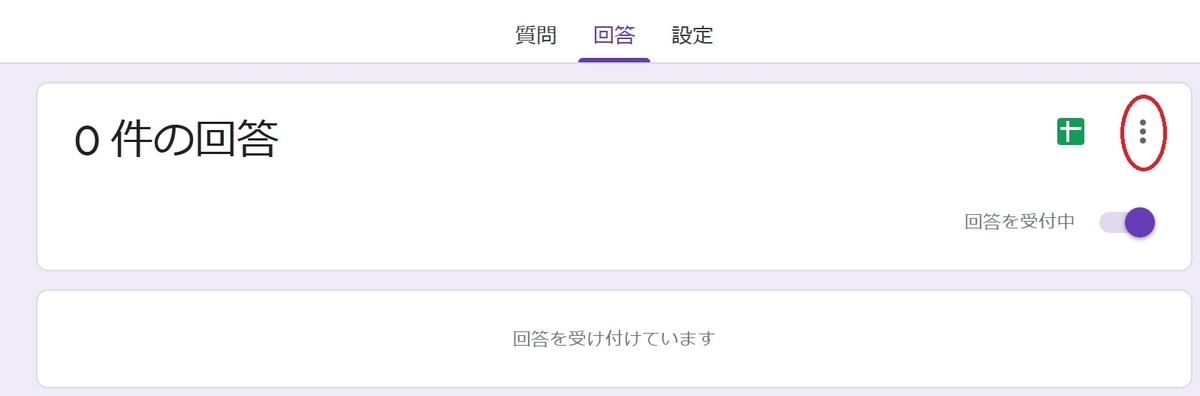 f:id:watashi50:20211110173931j:plain