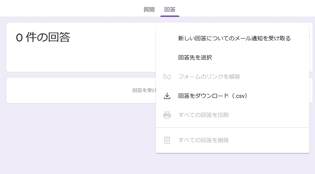 f:id:watashi50:20211110173952j:plain