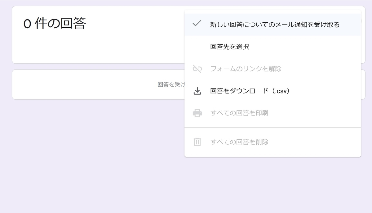 f:id:watashi50:20211110174027j:plain