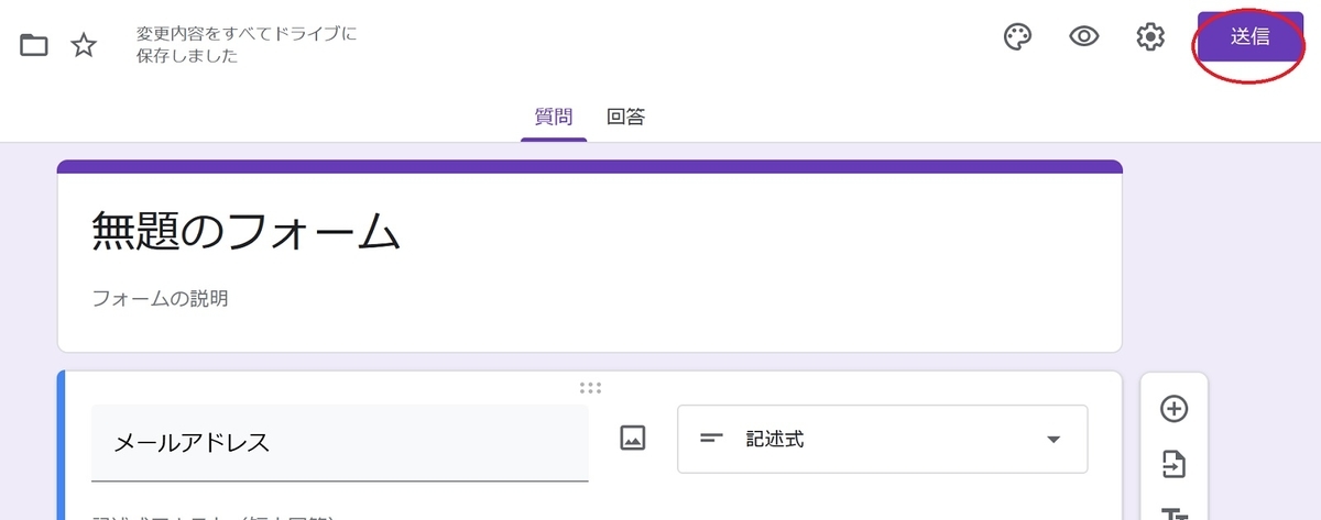 f:id:watashi50:20211110175235j:plain