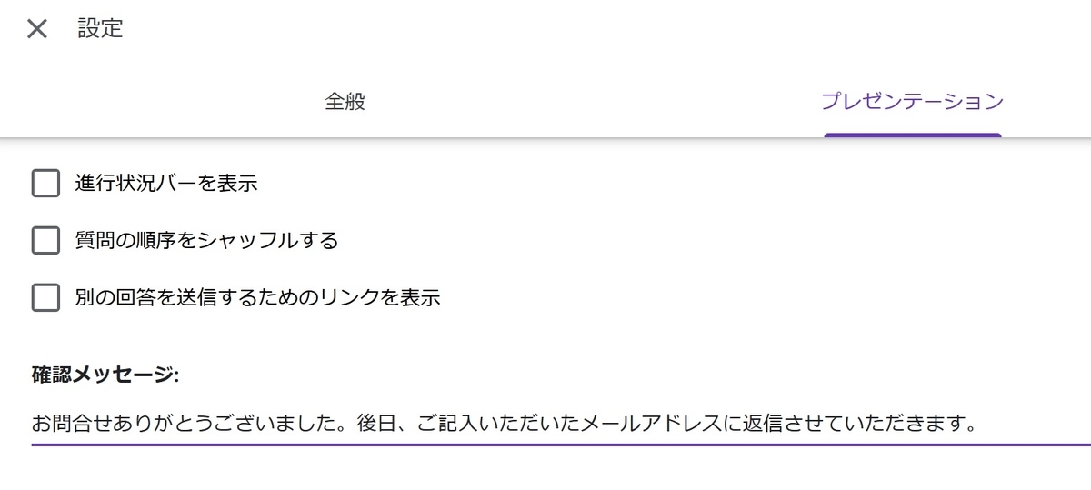 f:id:watashi50:20211110175356j:plain