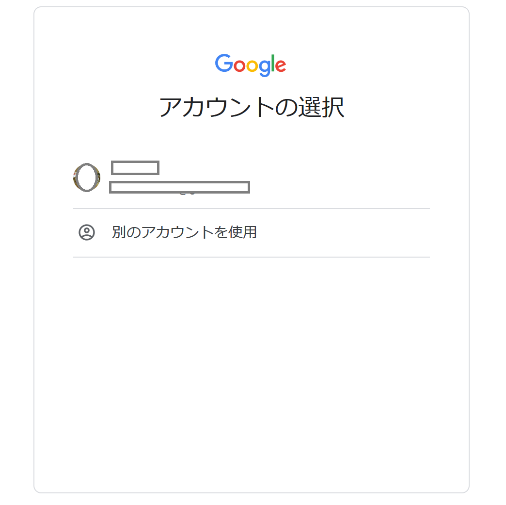 f:id:watashi50:20211111160112p:plain