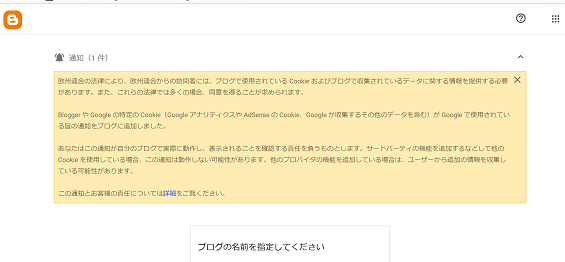 f:id:watashi50:20211111160141p:plain