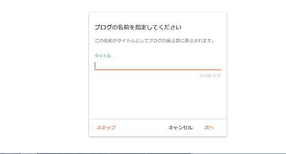 f:id:watashi50:20211111160218p:plain