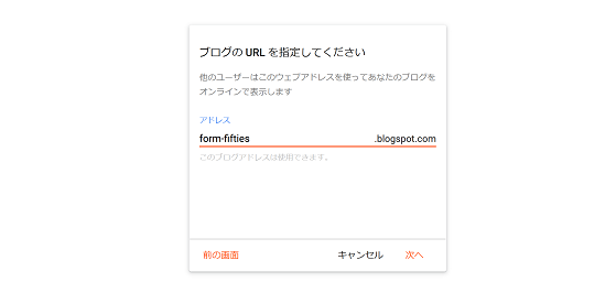 f:id:watashi50:20211111160246p:plain
