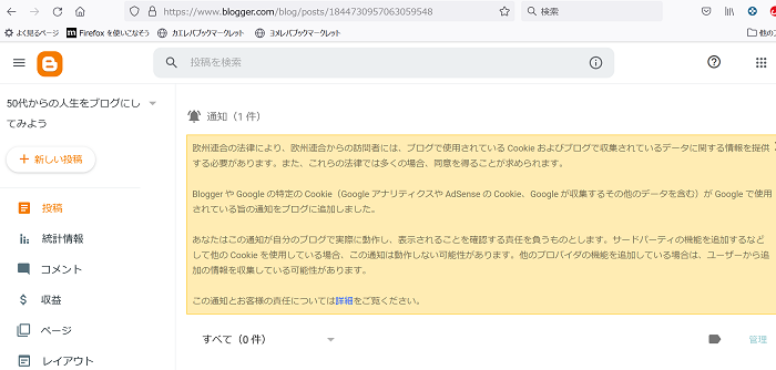 f:id:watashi50:20211111160352p:plain