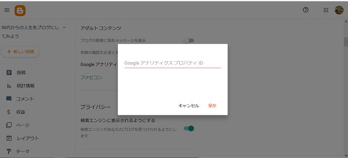 f:id:watashi50:20211111160432p:plain