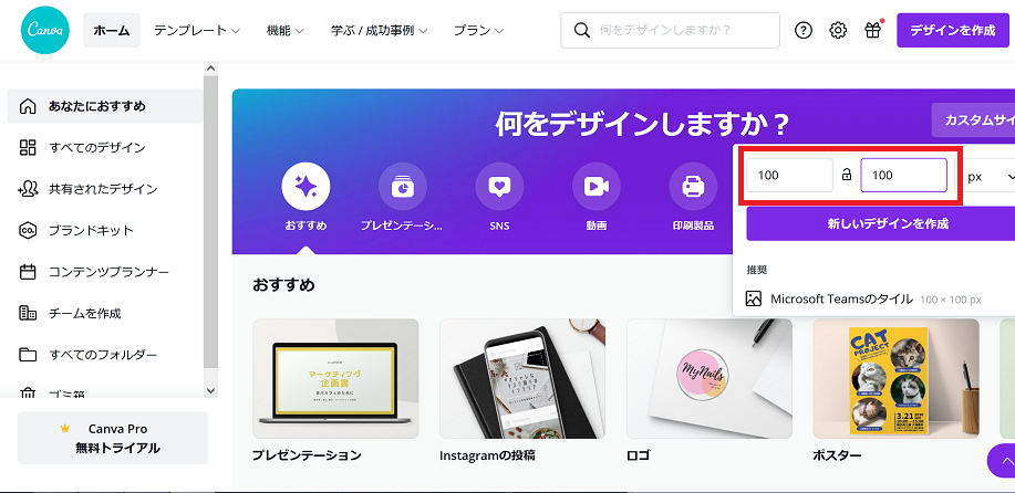 f:id:watashi50:20211111160614p:plain