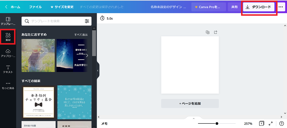 f:id:watashi50:20211111160637p:plain