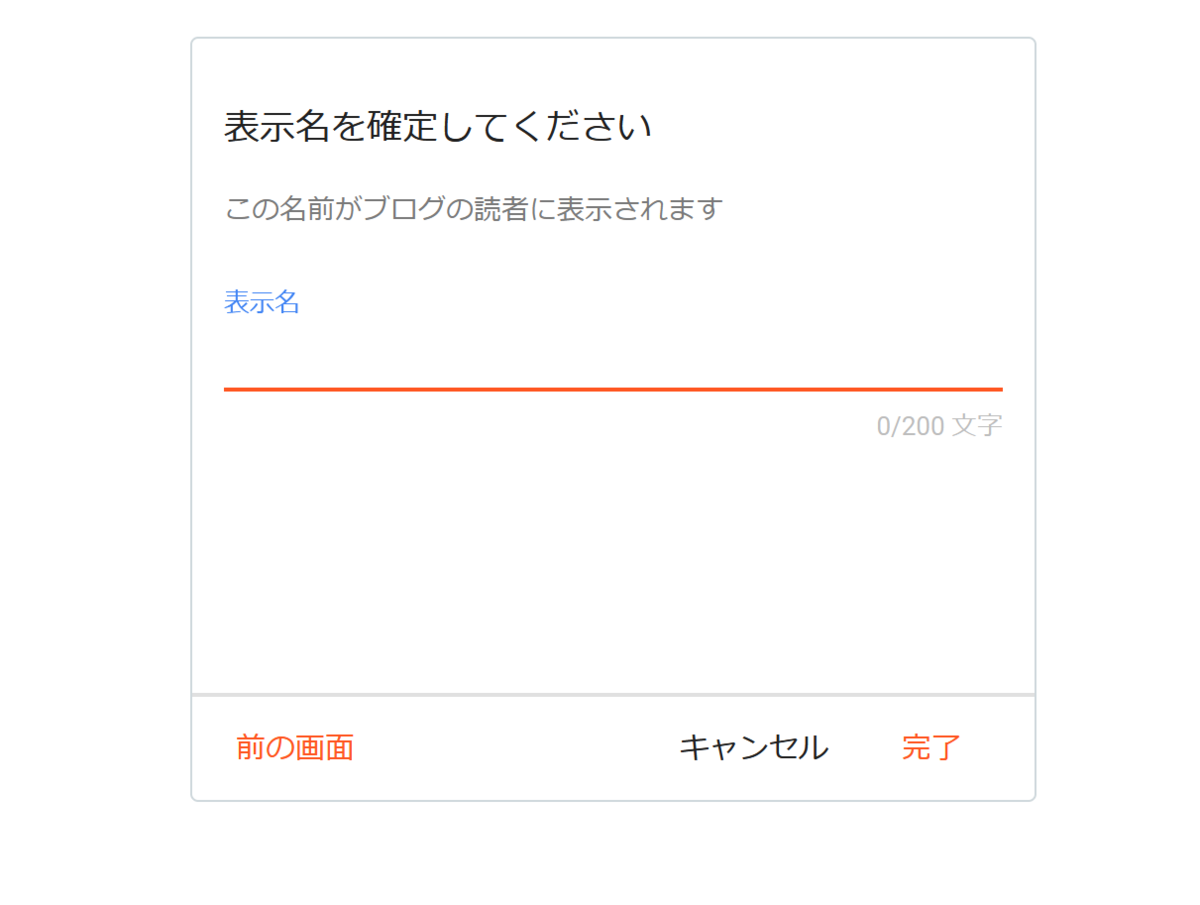 f:id:watashi50:20211111162606p:plain