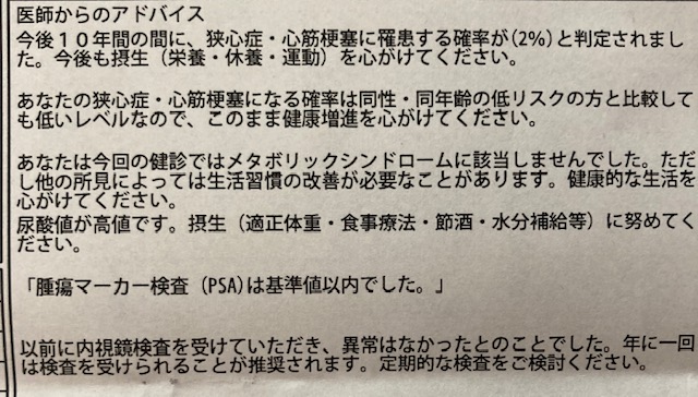 f:id:watashi50:20211111170409j:plain