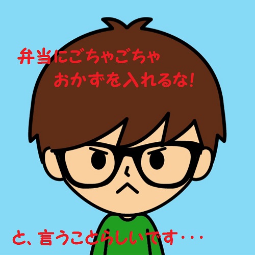f:id:watashi50:20211113164002j:plain