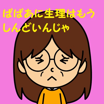 f:id:watashi50:20211117163456j:plain