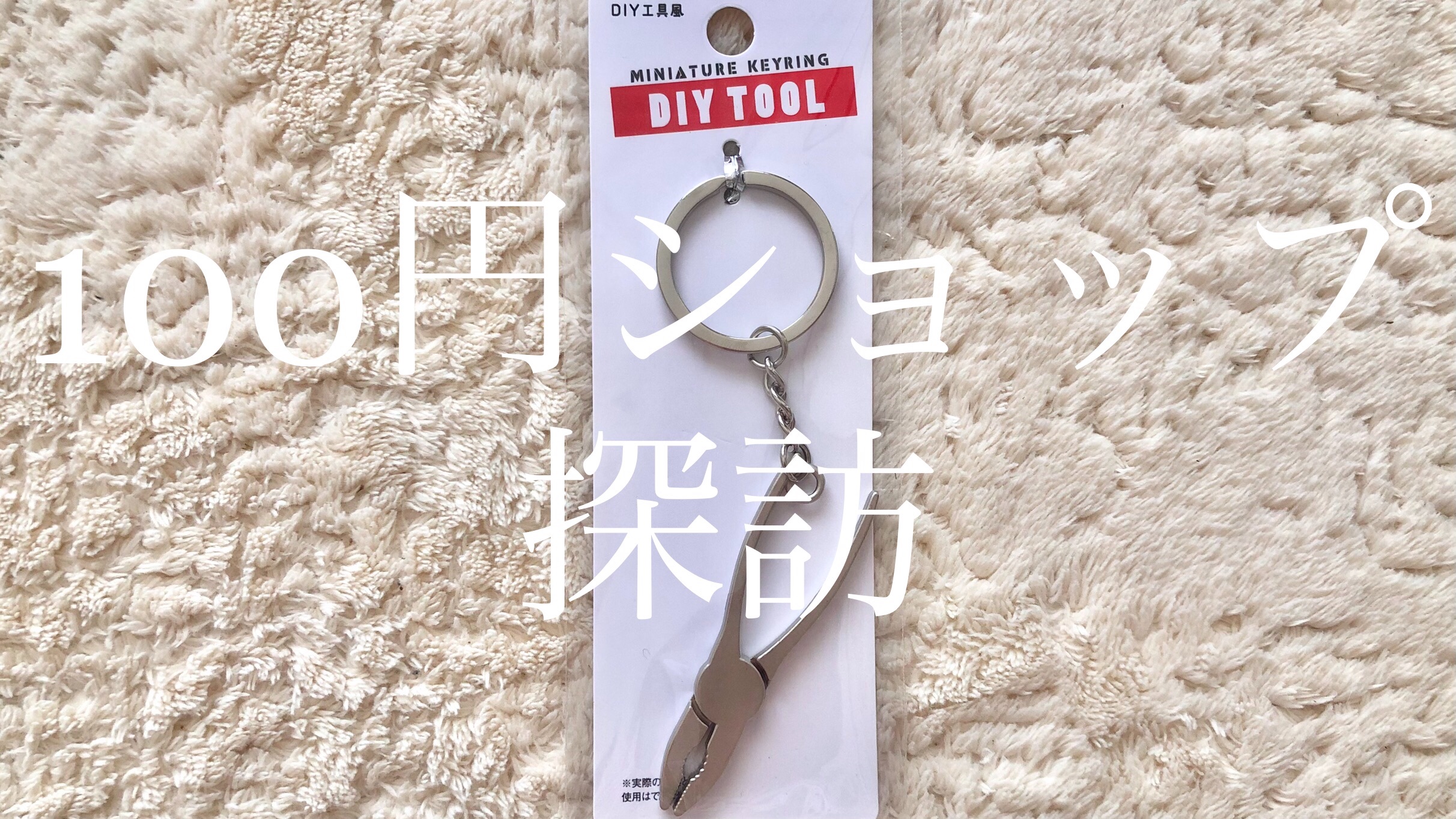 f:id:watashi_note:20240815185048j:image