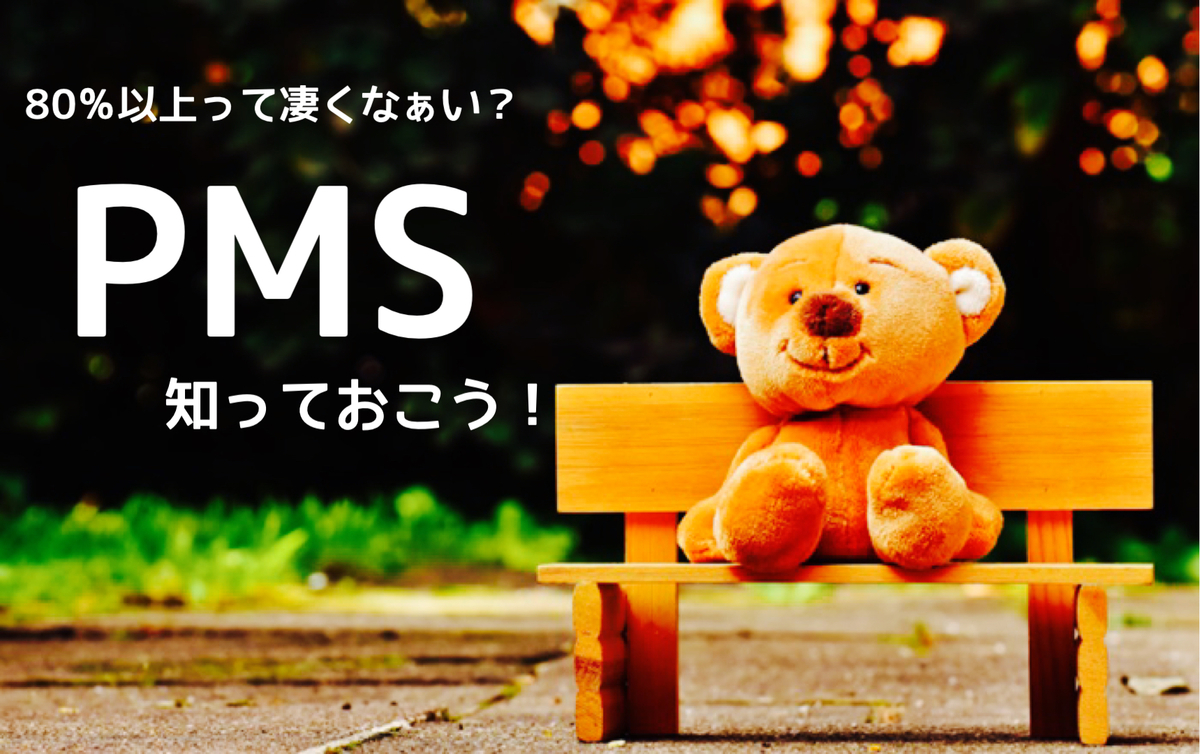 f:id:watashicyan:20201021090142j:plain f:id:watashicyan:20201021090142j:plain