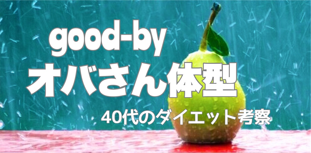 f:id:watashicyan:20201026181542j:image f:id:watashicyan:20201026181542j:image