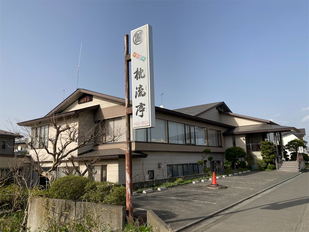 f:id:watashimesen:20230525053223j:image f:id:watashimesen:20230525053223j:image